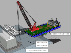 潜水作業施工管理システム